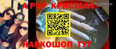 ешки Железногорск