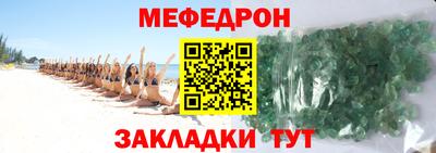 МДМА Ефремов