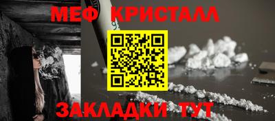 ешки Железногорск
