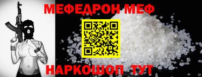 МДМА Ефремов