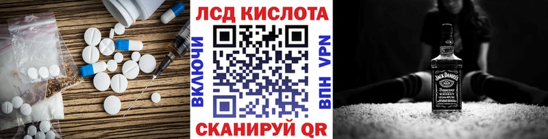 продажа наркотиков  Североморск  ЛСД экстази ecstasy 