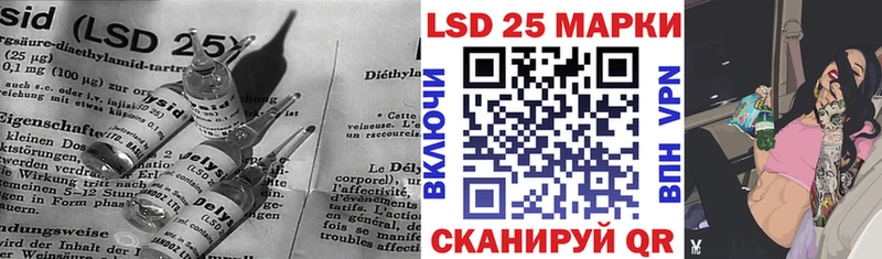 Лсд 25 экстази кислота Североморск
