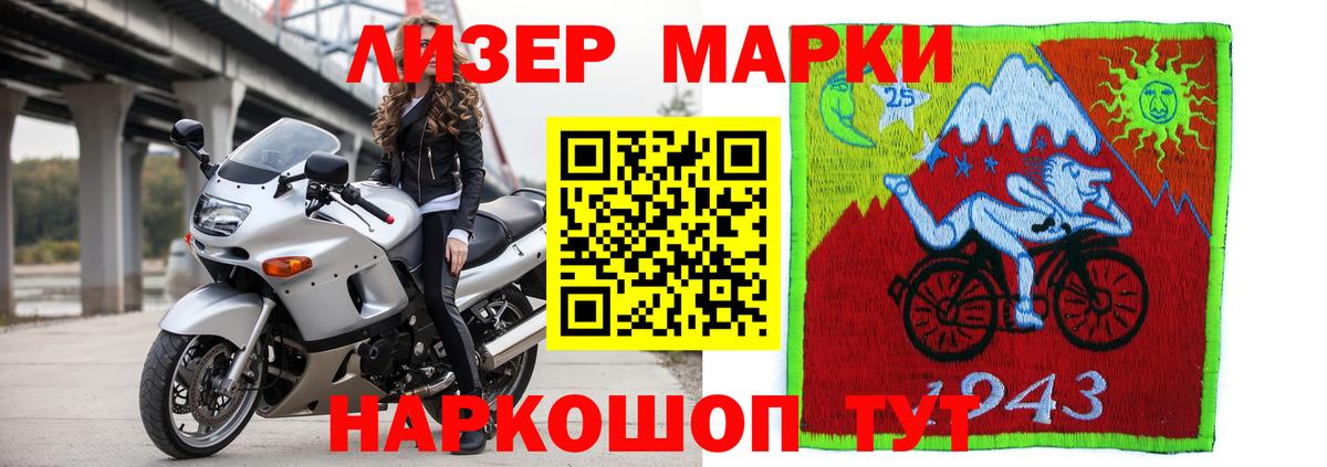 LSD-25 экстази  Вход с VPN  ссылка на мегу ссылка  LSD-25 экстази кислота  Лсд 25 экстази кислота  Североморск 