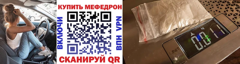нарко площадка формула гидра как зайти Североморск МЕФ мяу мяу