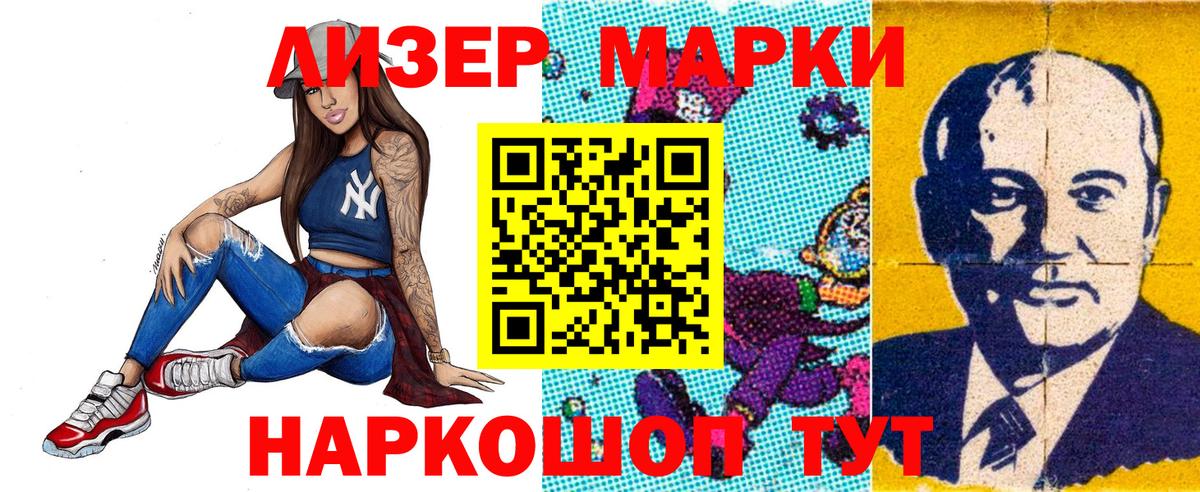 Североморск  Марки N-bome 1,5мг  Вход с VPN  Марки N-bome 1,5мг 