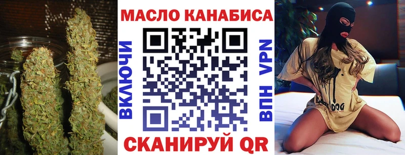 купить наркотик  Североморск  ссылка на мегу ONION  ТГК Wax 