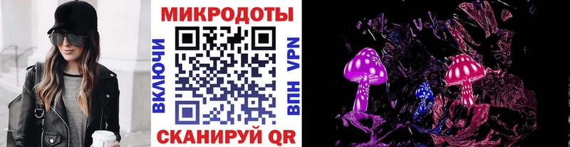 hydra ТОР  Североморск  Псилоцибиновые грибы прущие грибы  что такое наркотик 