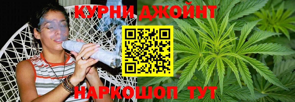 Каннабис конопля  МАРИХУАНА Amnesia  Шишки марихуана SATIVA & INDICA  Североморск  Вход с VPN  Бошки марихуана гибрид 